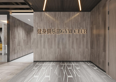 杭州工業(yè)風健身俱樂部裝修設(shè)計案例效果圖